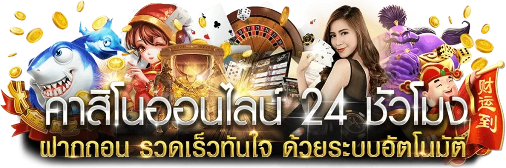 fafa987 ฝากถอน ง่าย