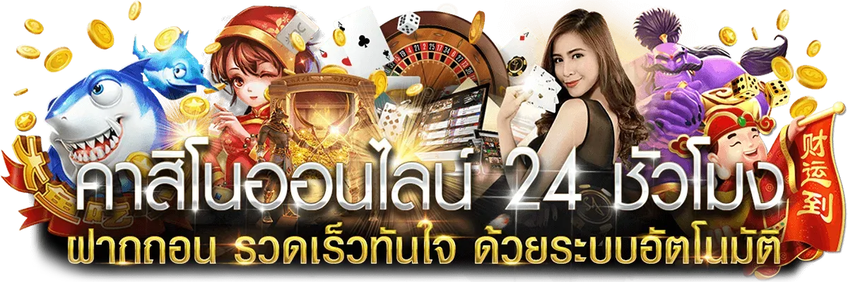 fafa987 ฝากถอน ง่าย