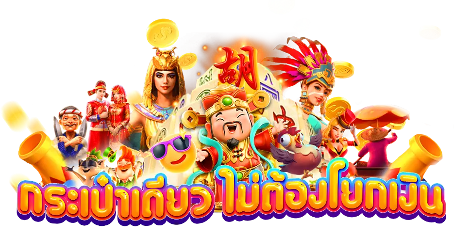 สล็อต fafa987 ค่ายเกม